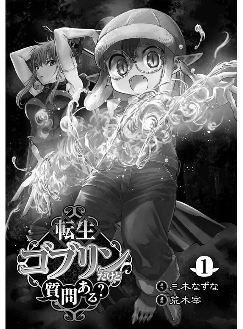 Tensei Goblin dakedo Shitsumon aru? Chapter 1 4